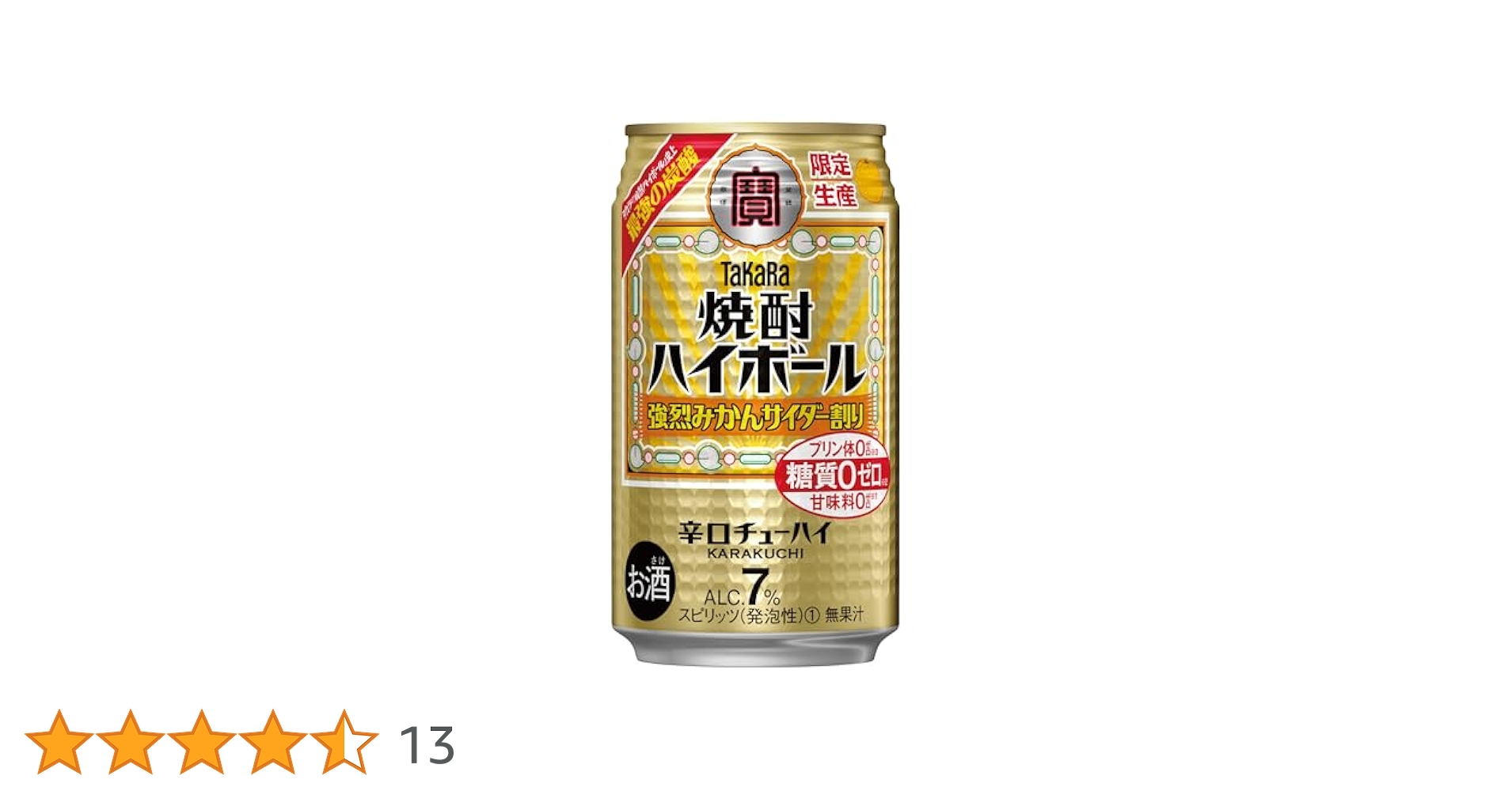 Amazon.co.jp: 【超強炭酸の刺激的な飲みごたえ/糖質ゼロ プリン